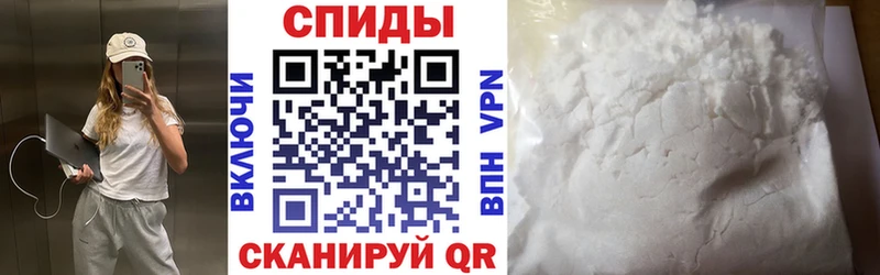 MEGA маркетплейс  Десногорск  Амфетамин VHQ  магазин   