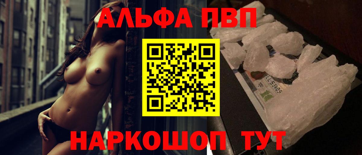Alfa_PVP СК Десногорск