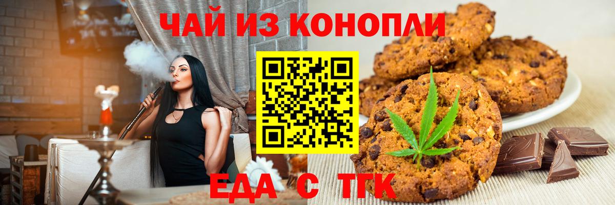 Марихуана  ГАШ  ГАШ  Десногорск  A-PVP СОЛЬ кристаллы  МЕФ   КОКАИН  Вход с VPN 
