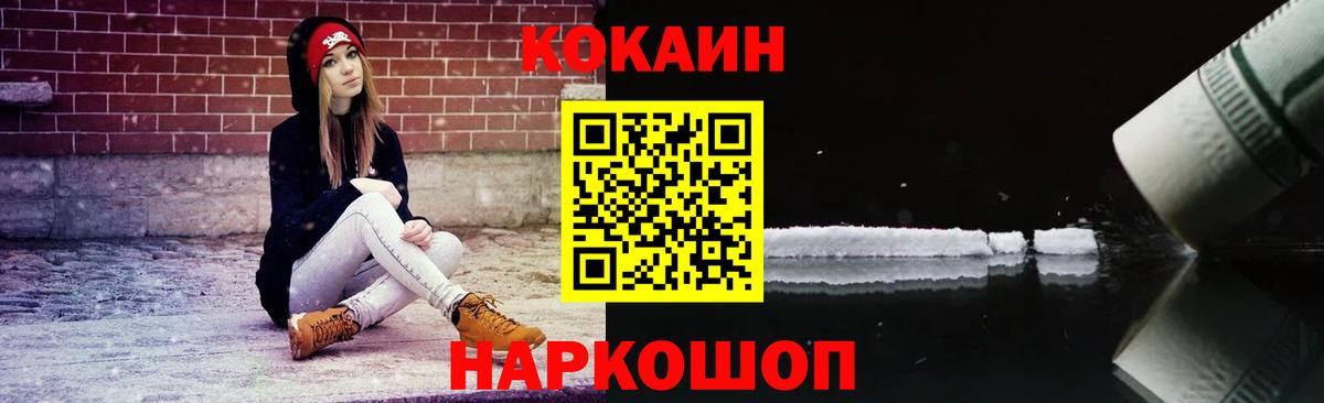 Cocaine  COCAIN 98%  Десногорск  КОКАИН Колумбийский 