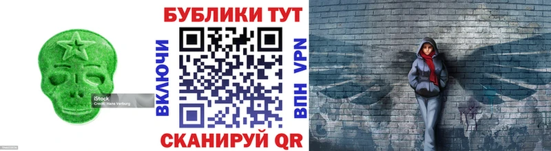 ЭКСТАЗИ 99%  Десногорск 
