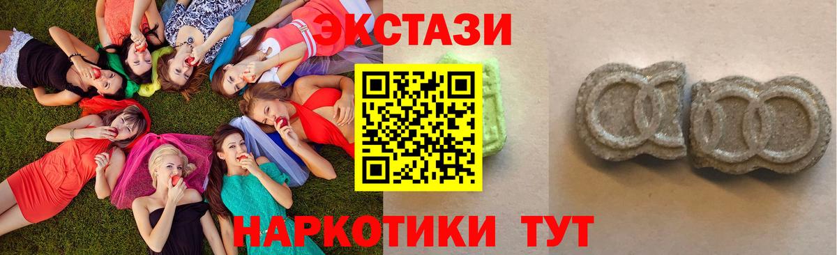 Ecstasy таблы  Ecstasy таблы  Вход с VPN  Десногорск 