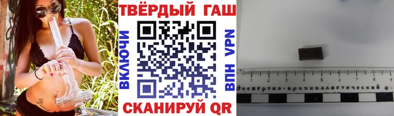 ГАШ AMNESIA HAZE  где можно купить   Десногорск 