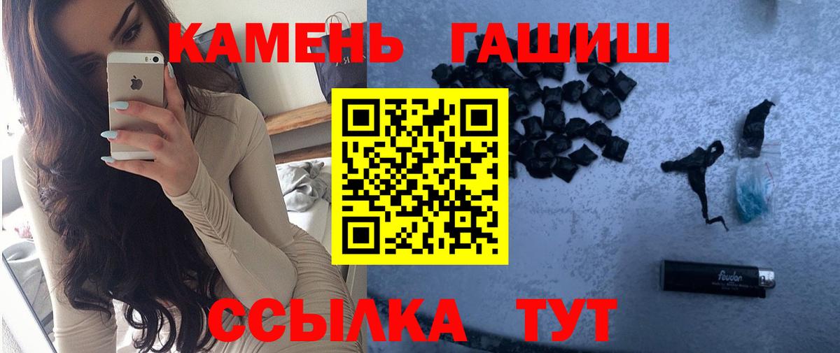 Гашиш Cannabis  Вход с VPN  Десногорск  ГАШ гарик 