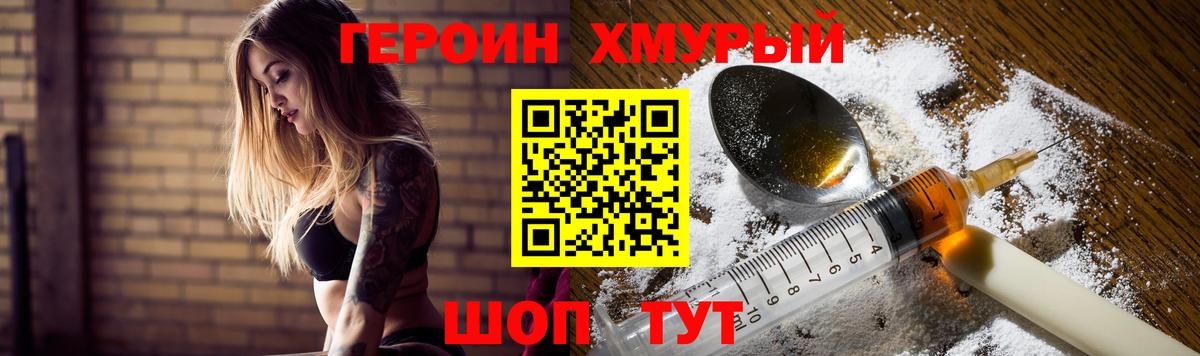 Alpha-PVP Десногорск