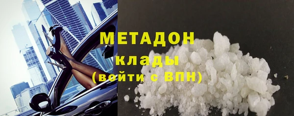 кокаин Гусев