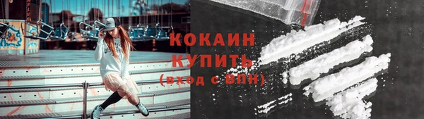 кокаин Гусев
