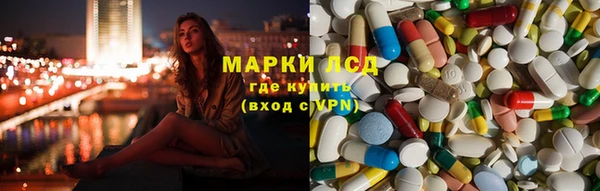 марки nbome Гусь-Хрустальный