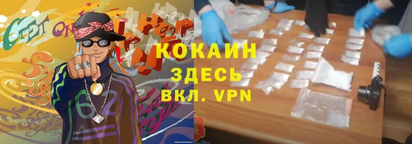 кристаллы Дмитриев