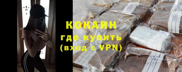 PSILOCYBIN Тавда