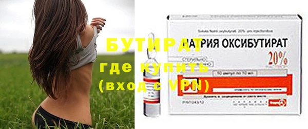 бошки Гусиноозёрск