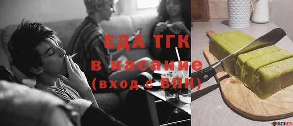 марки nbome Гусь-Хрустальный