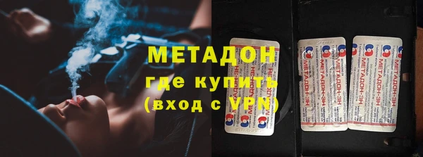 кокаин Гусев