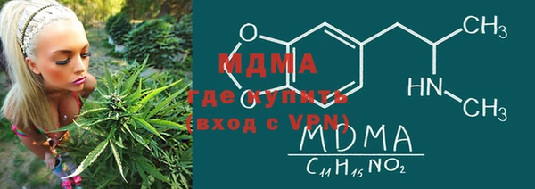 марки nbome Гусь-Хрустальный