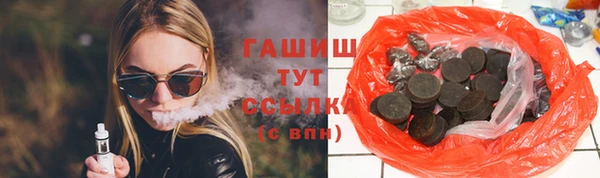 кокаин Гусев