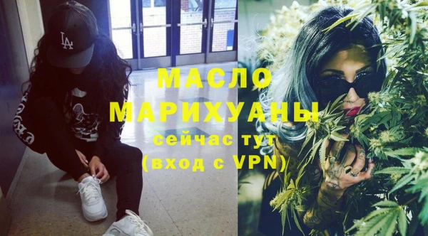 бошки Гусиноозёрск