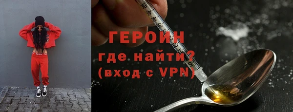 бошки Гусиноозёрск