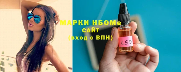 бошки Гусиноозёрск