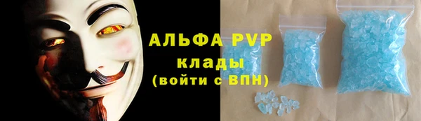марки nbome Гусь-Хрустальный