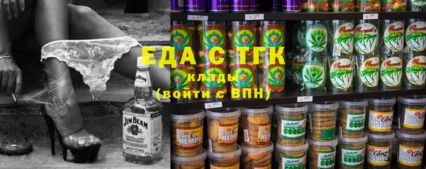 бошки Гусиноозёрск
