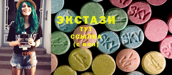 бошки Гусиноозёрск