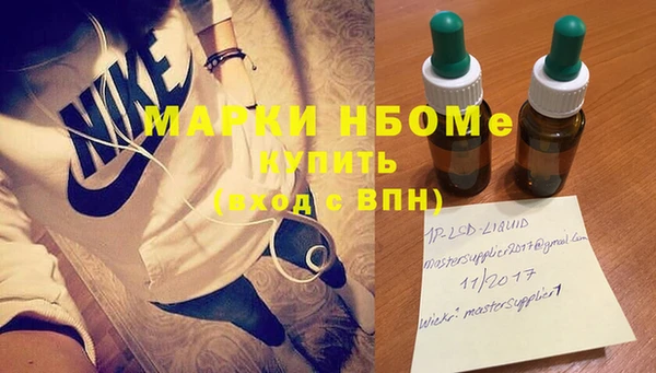 бошки Гусиноозёрск
