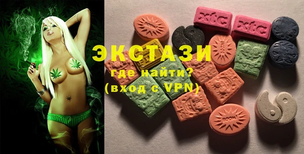 бошки Гусиноозёрск