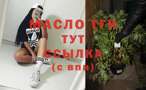 марки nbome Гусь-Хрустальный