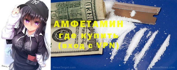 бошки Гусиноозёрск