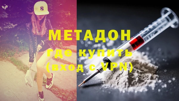 марки nbome Гусь-Хрустальный