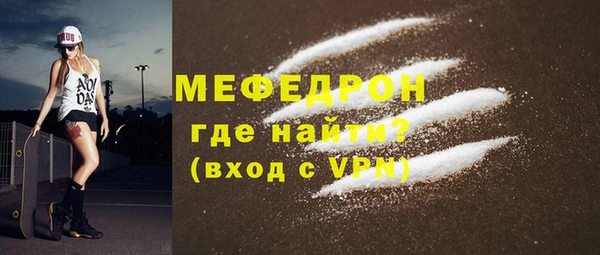 бошки Гусиноозёрск
