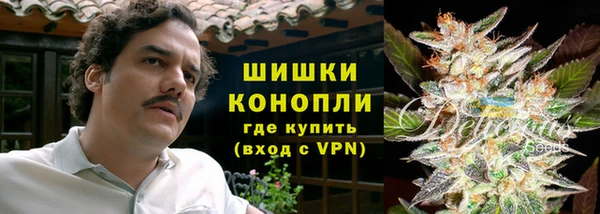 кокаин Гусев
