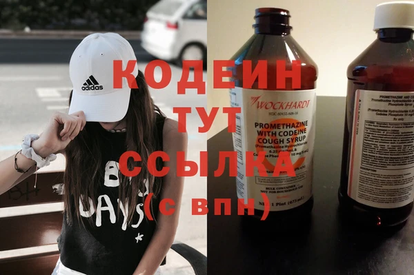 марки nbome Гусь-Хрустальный