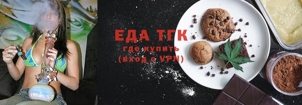 меф VHQ Струнино