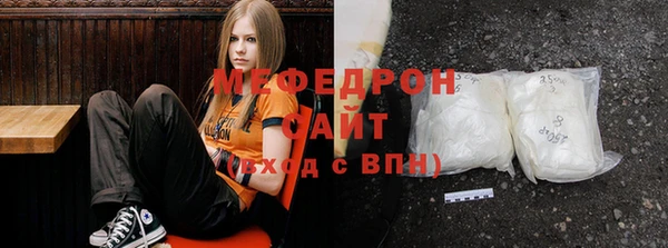 бошки Гусиноозёрск