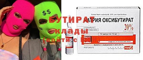 PSILOCYBIN Тавда