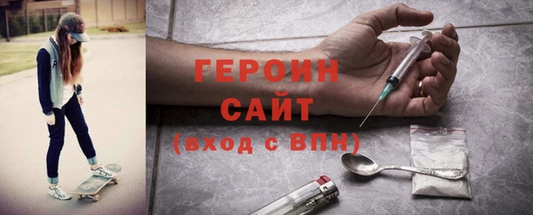 мескалин Ступино