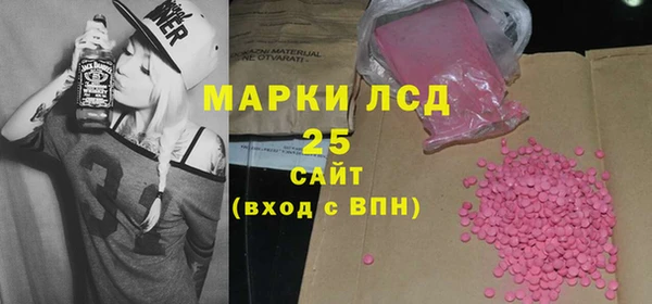 гашиш Тайга