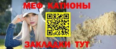 молекула духа Волжск