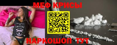 молекула духа Волжск