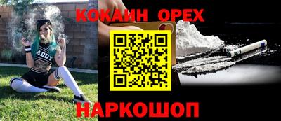 ALPHA PVP Бузулук