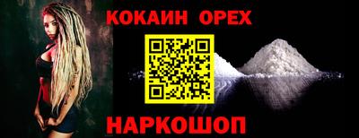 бошки Будённовск