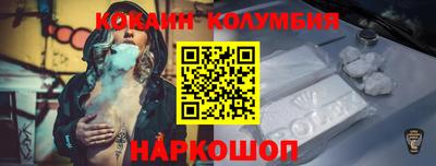 мефедрон мука Волгодонск