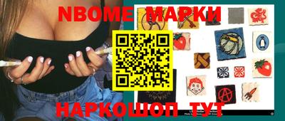 мескалин Бугуруслан