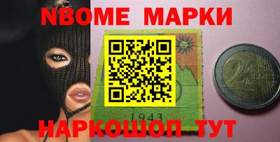 молекула духа Волжск