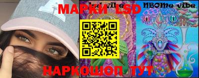 мескалин Бугуруслан