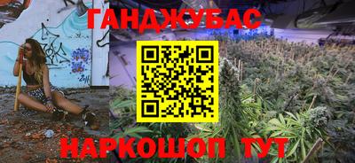 молекула духа Волжск