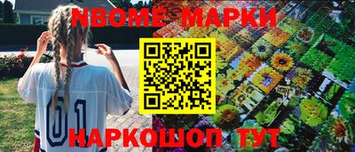 мескалин Бугуруслан