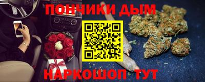 мефедрон мука Волгодонск