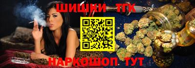 молекула духа Волжск